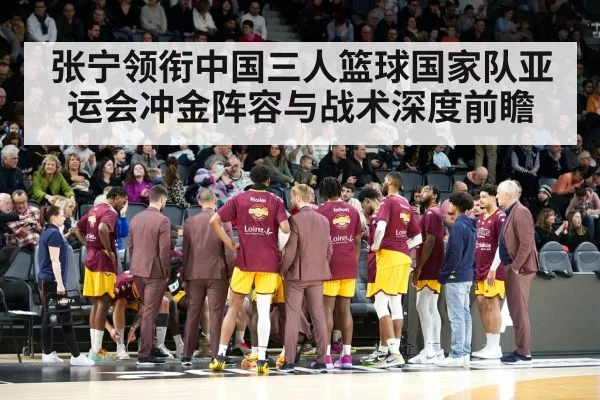 basketball team huddle timeout